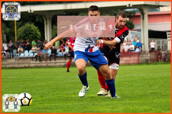 一年一度圣诞节